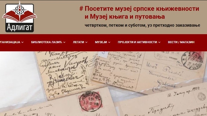 Bezbednost otkazala kulturu